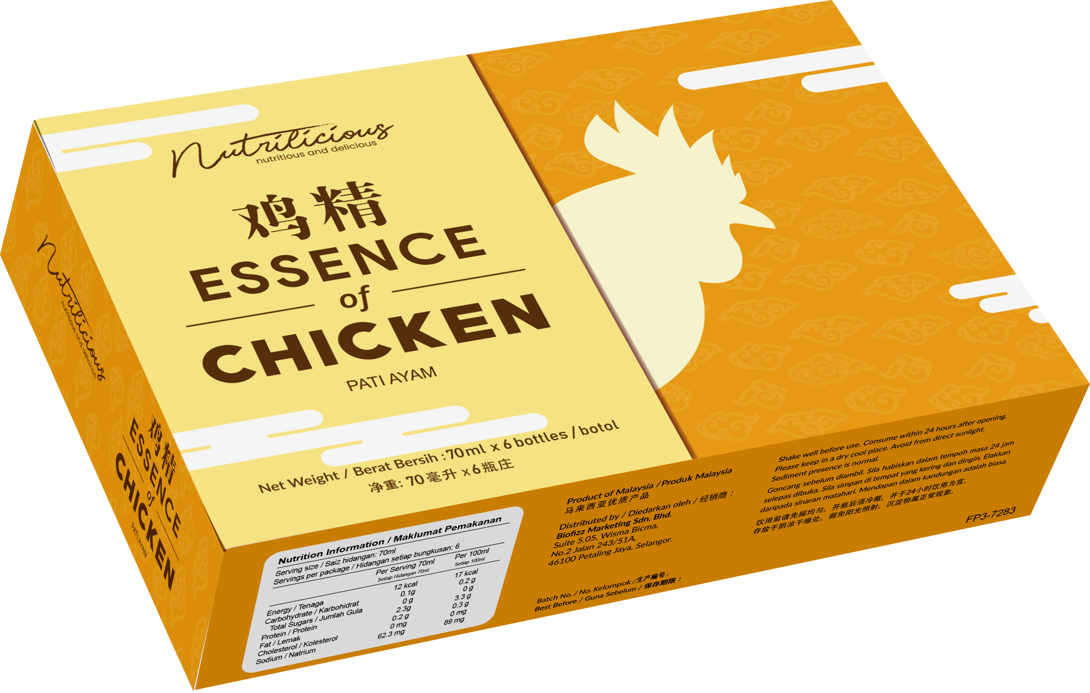 Chicken-Essence-Gift-Pack-Box-6-x-75ml-(Top-view)